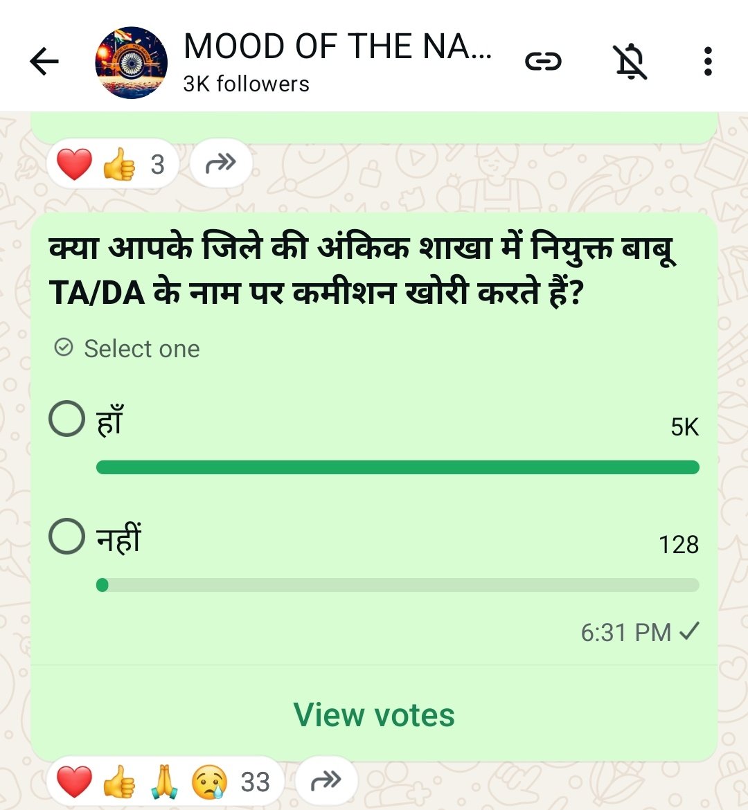 माननीय मुख्यमंत्री <a href="/myogiadityanath/">Yogi Adityanath</a> और <a href="/dgpup/">DGP UP</a> <a href="/PrashantK_IPS90/">Prashant Kumar IPS Retd</a> जी आपके अधीनस्थ आपकी,अतिथियों व गणमान्य की सुरक्षा,रुकने/खाने पर 700/1000 खर्च करके करते,जबकि TA/DA में खर्च का आधा पैसा तब मिलता है जब बाबू 10-15% नहीं ले लेते,नहीं देने वालों को TA/DA वर्षों नहीं मिलता <a href="/Aamitabh2/">Amitabh Agnihotri</a>