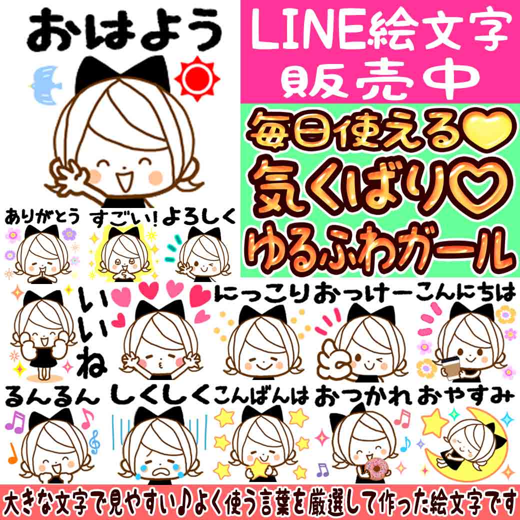 おじさん構文指南書〜今日から君もおじさん〜｜ふらい, image size:1040x1040