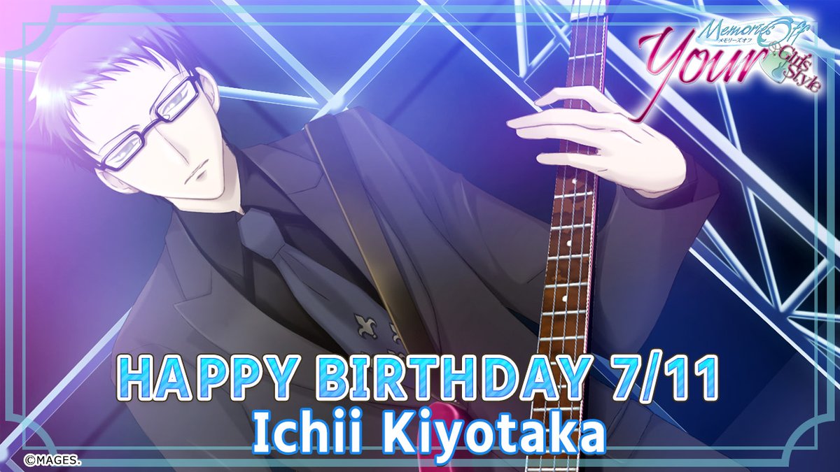 gdiv1_5pb's tweet image. ╋━━━━━━━━
✨🎂HAPPY BIRTHDAY🎂✨
━━━━━━━━╋
今日 #7月11日 は
『ユア・メモリーズオフ〜Girl's Style〜』に登場の
#市井清孝 (CV #置鮎龍太郎)の誕生日🎁
キヨ、誕生日おめでとう🎉🎂
#メモオフ #ユアメモ #メモオフGS