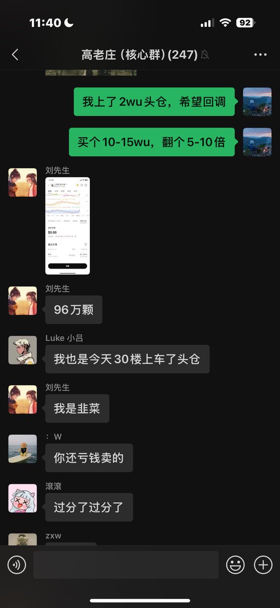 嘚,八戒 tweet media
