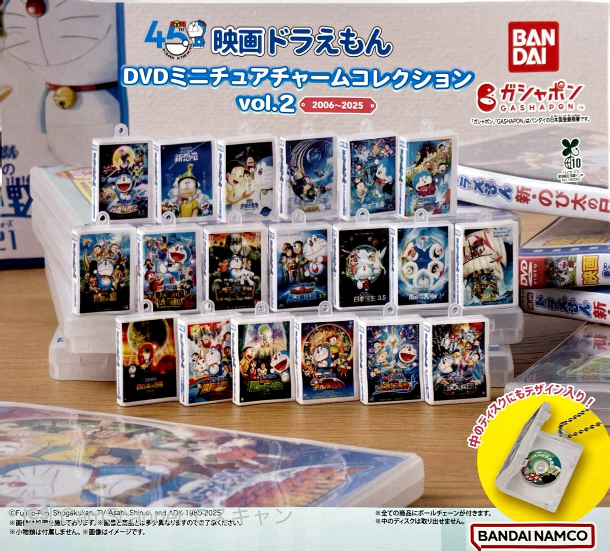 🌟👯‍♂️5/30(金)新入荷情報③👯‍♂️🌟 📽 映画ドラえもん DVD