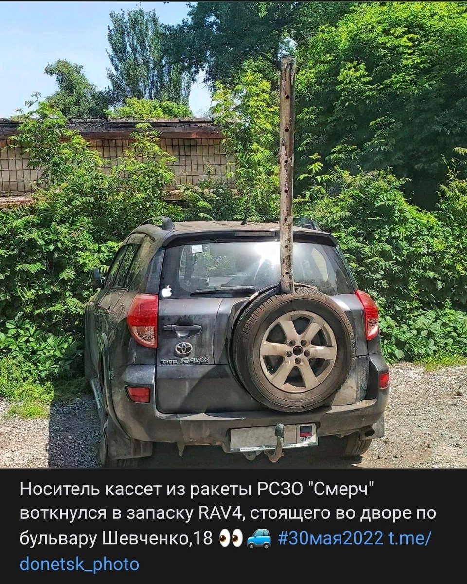 Один день из жизни Донецка! 30 мая но только 2022 года 📲 когда чуб@тое б@дло без разбора х@ярило по жилым кварталам, школам, автостанциям и т.д. 💥 а теперь, когда обратка полетела в их сторону спрашивают "а нас за шо!?" За то ... 
t.me/donetsk_photo