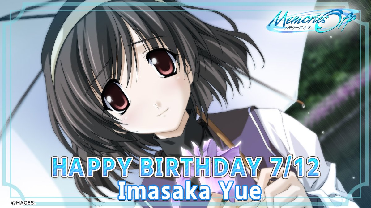 gdiv1_5pb's tweet image. ╋━━━━━━━━
✨🎂HAPPY BIRTHDAY🎂✨
━━━━━━━━╋
今日 #7月12日 は
『メモリーズオフ』に登場の
#今坂唯笑(CV:#那須めぐみ)の誕生日🎁
唯笑ちゃん、お誕生日おめでとう🎉🎂
#メモオフ #1st #メモオフヒストリア
memoriesoff.jp/historia/