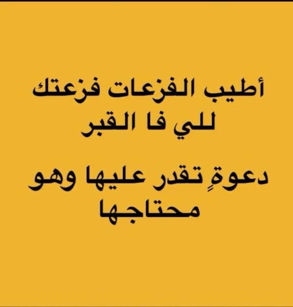 .

#يوم_الجمعة