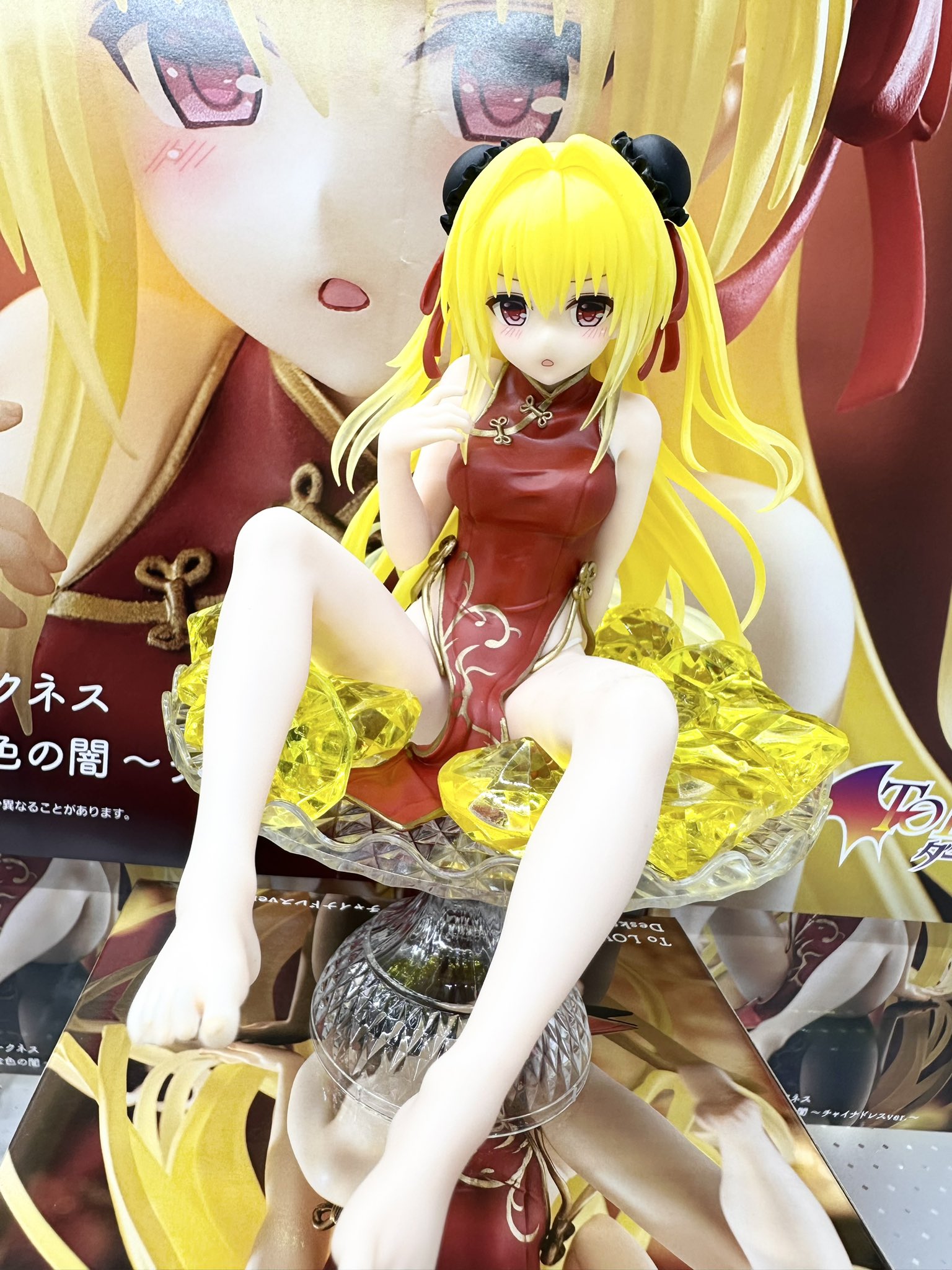 Amazon.co.jp: To LOVEる-とらぶる- ダークネス 金色の闇