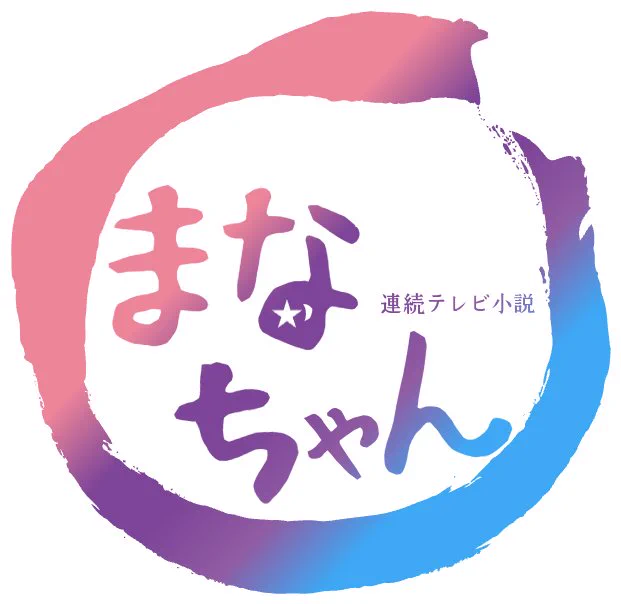 実現して( ゜д゜) ホスィ...