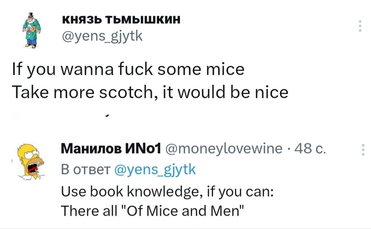 Манилов ИNo1 (@moneylovewine) on Twitter photo 