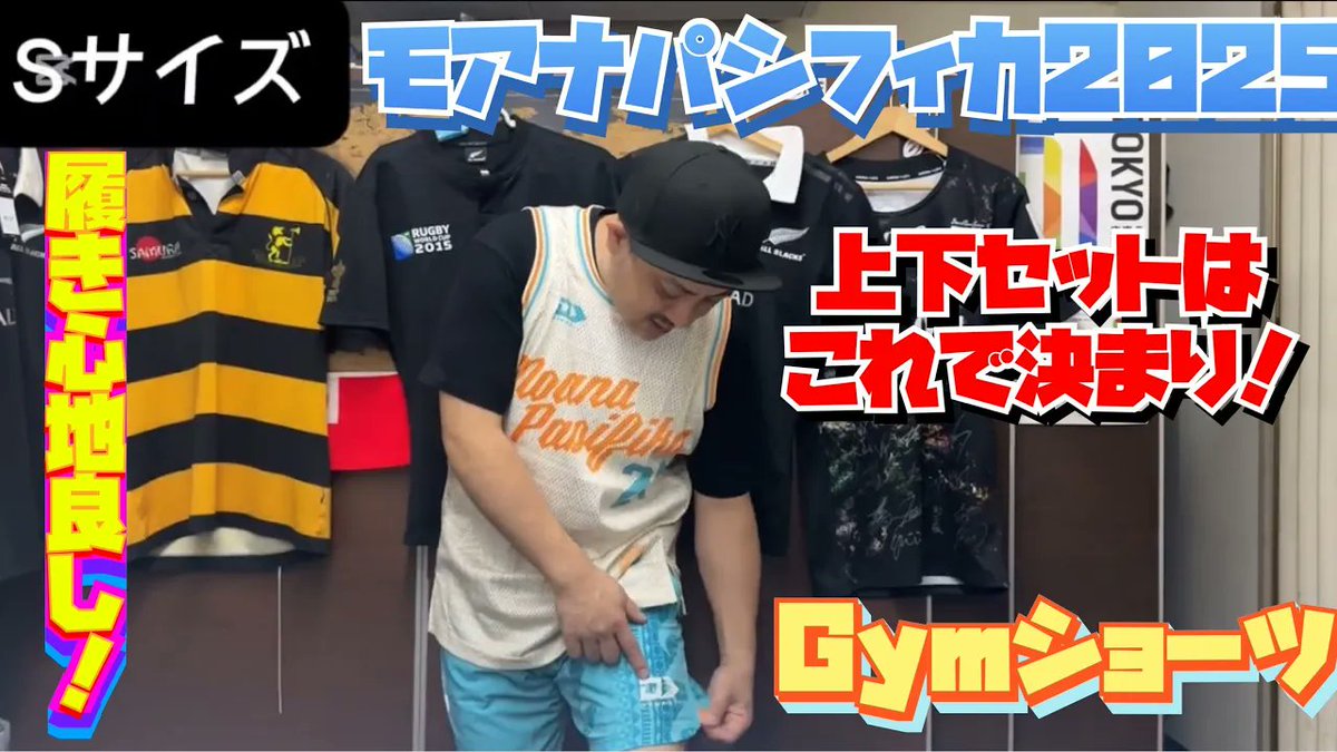 Rugby Online/ラグビーオンライン (@NZ_RUGBY_ONLINE) / X