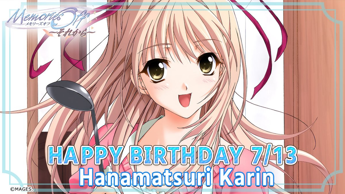 gdiv1_5pb's tweet image. ╋━━━━━━━━
✨🎂HAPPY BIRTHDAY🎂✨
━━━━━━━━╋
今日 #7月13日 は
『メモリーズオフ〜それから〜』に登場の
#花祭果凛 (CV #榎本温子)の誕生日🎁
りかりん、誕生日おめでとう🎉🎂
#メモオフ #それから #メモオフヒストリア
memoriesoff.jp/historia/