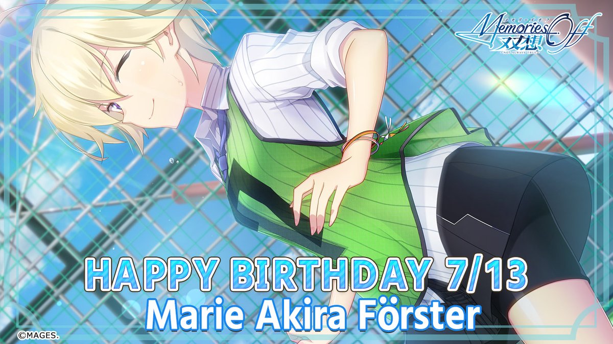 gdiv1_5pb's tweet image. ╋━━━━━━━━
✨🎂HAPPY BIRTHDAY🎂✨
━━━━━━━━╋
今日 #7月13日 は
『メモリーズオフ 双想 ~Not always true~』に登場の
#フェルスター・マリー・暁空(CV #藍本あみ)の誕生日🎁
お誕生日おめでとう🎉🎂
Alles Gute zum Geburtstag!
#メモオフ #メモオフ双想…