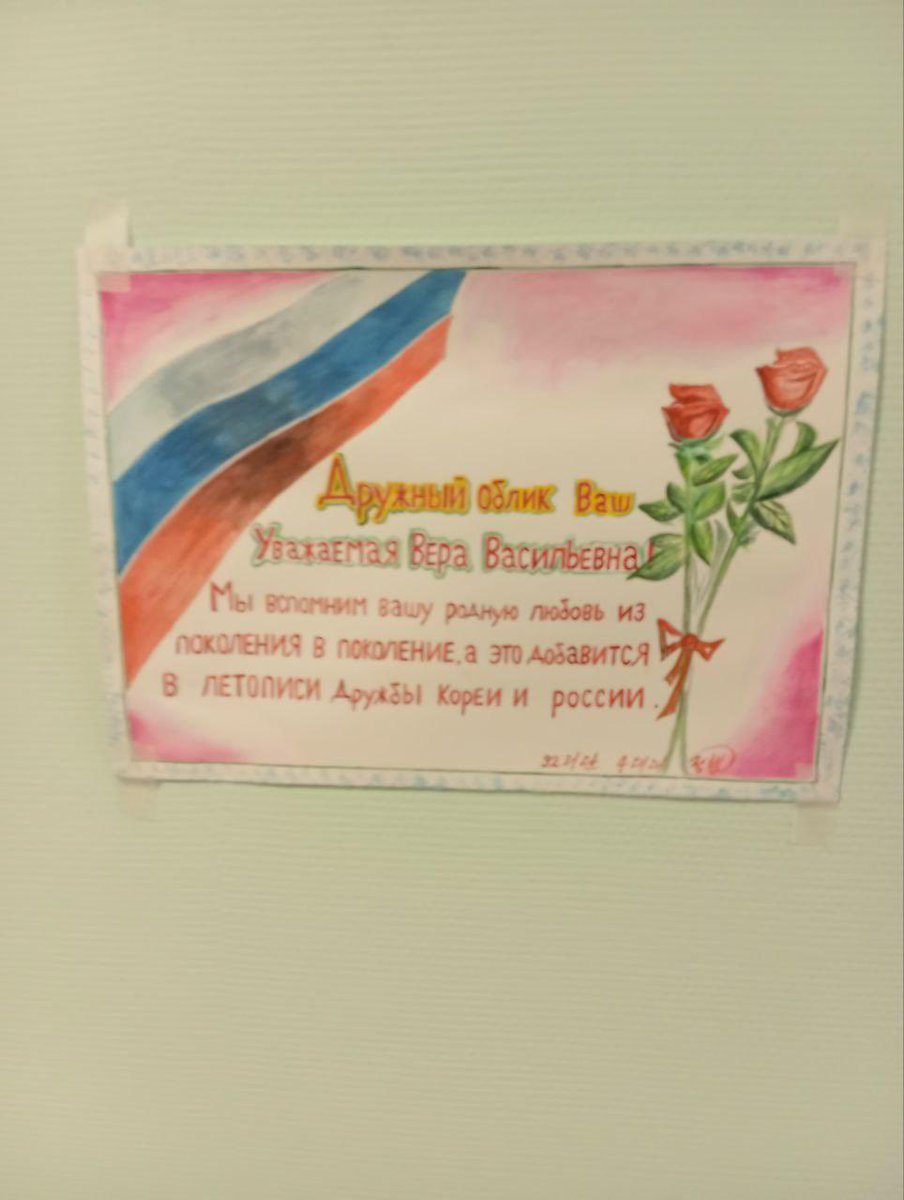 Участвовавшие в боях за освобождение Курской области от оккупации Украины бойцы из КНДР оставили самодельные плакаты на русском языке в одном из госпиталей. Об этом стало известно из публикации Telegram-канала "Опасный бизнес".