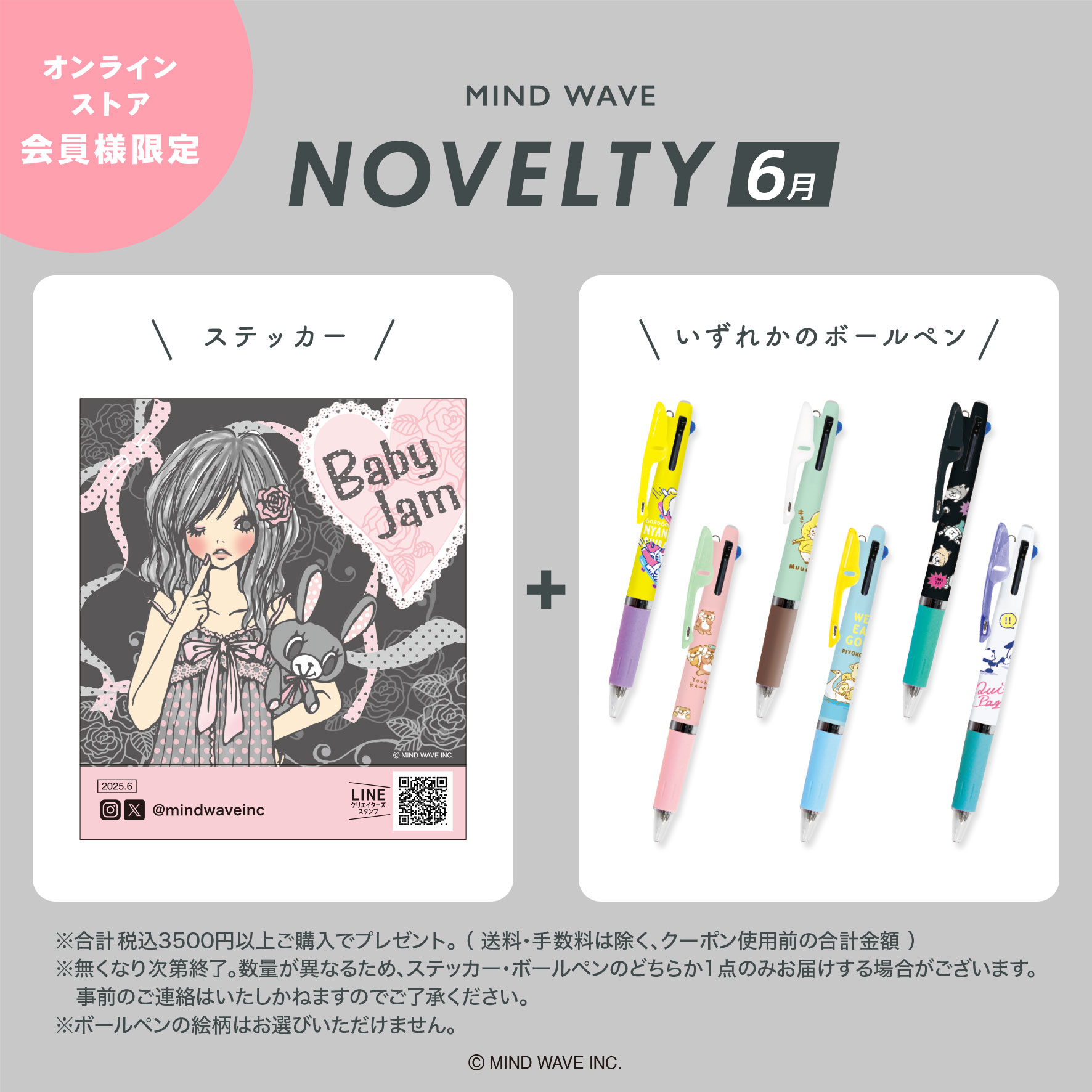 ✴︎ご成約品✴︎フォロワー様　おまとめ同梱包　イベント割引　10点 Qoo10、今年最後の「20％メガ割」を11/17より開催！ セール期間