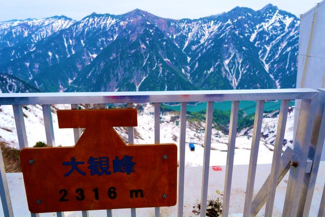 mani2ni2's tweet photo. ⛰️⛄️⛰️⛄️⛰️

大観峰 2316M

#立山黒部アルペンルート 
#黒部ダム 
#大観峰
#これソニーで撮りました
#写真好きな人とつながりたい
#sonyalpha7c 
#sonyalphagallery https://t.co/vOBRmxBK3U