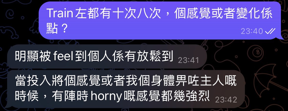 主奴關係唔係建基於害怕或者驚恐。當建立信任，你願意交幾多野比主人掌控，催眠效果就自然會強烈。