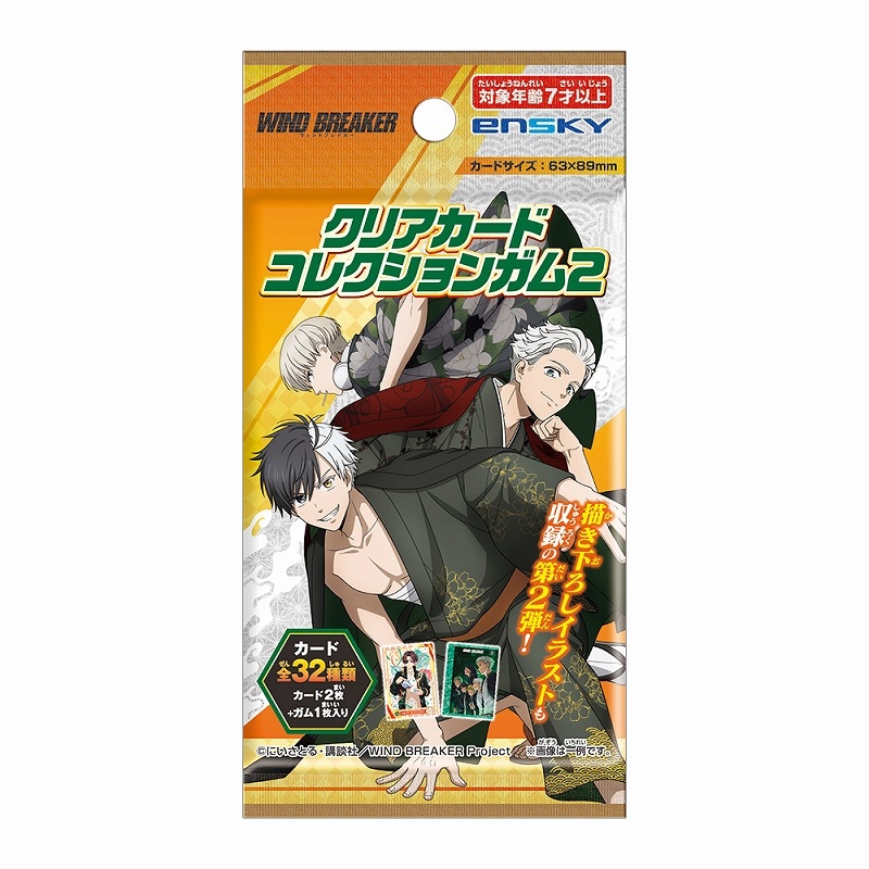 クイーンズブレイド コレクションカードガム 28枚セット クイーンズブレイド コレクションカードガム/1ボックス