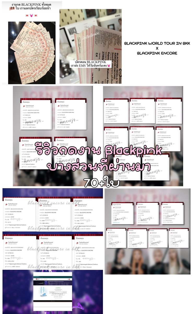 HoonnieH_'s tweet image. รับกดบัตรคอน BLACKPINK ที่ไทย
** รับคิวผ่านไลน์เท่านั้น ลิ้งค์หน้าโปรไฟล์

✅ เลือกราคา/โซนได้
✅ รับทั้งรอบ membership/visa/trip/ทั่วไป
✅ กดไม่ได้ คืนเงิน100% ค่ะ
✅ มีทีมกด
แปะรีวิวงาน BLACKPINK รอบที่ผ่านมา 70+ใบ

#DEADLINE
#DEADLINE_IN_BANGKOK
#รับกดบัตรคอนเสิร์ต #รับกดบัตร