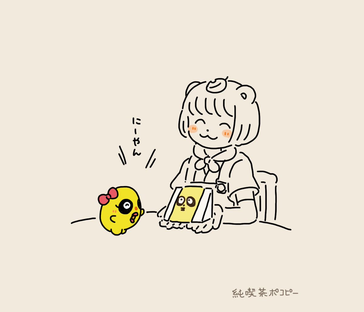 towtowru's tweet image. 絶対たべる😭涙涙