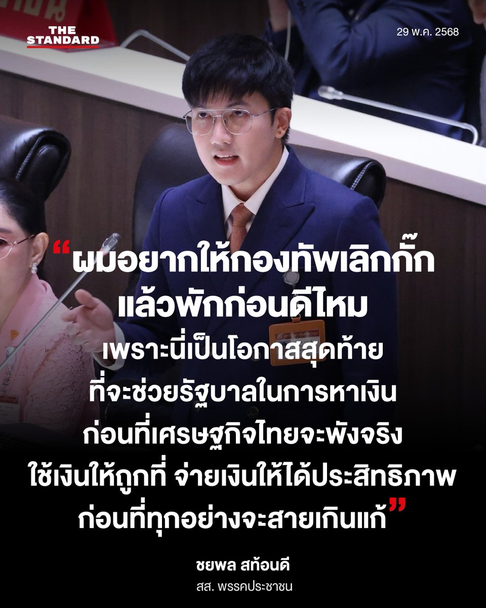 เลิกกั๊กแล้วพักแดก