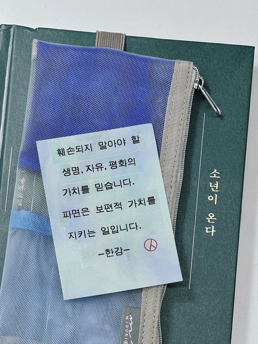 legu_urecord's tweet image. 투표 완료🪼

한강 작가님 투표인증 따라해 보았는데 아주 만족스럽다 모두 꼭 투표합시다!