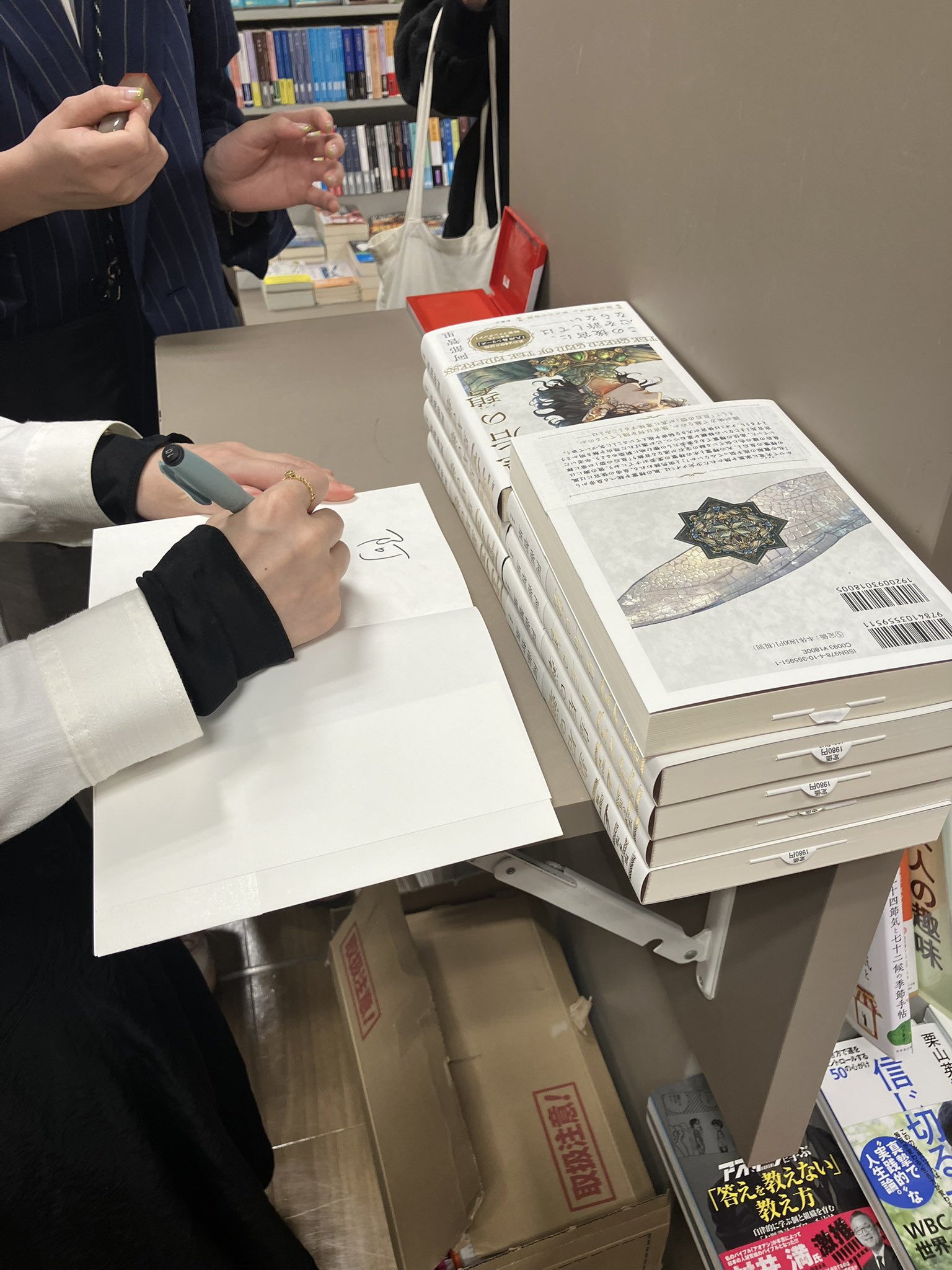 皇后の碧 阿部智里 直筆サイン本 シュリンク未開封 皇后の碧 阿部智里 直筆サイン本 シュリンク未開封 - メルカリ