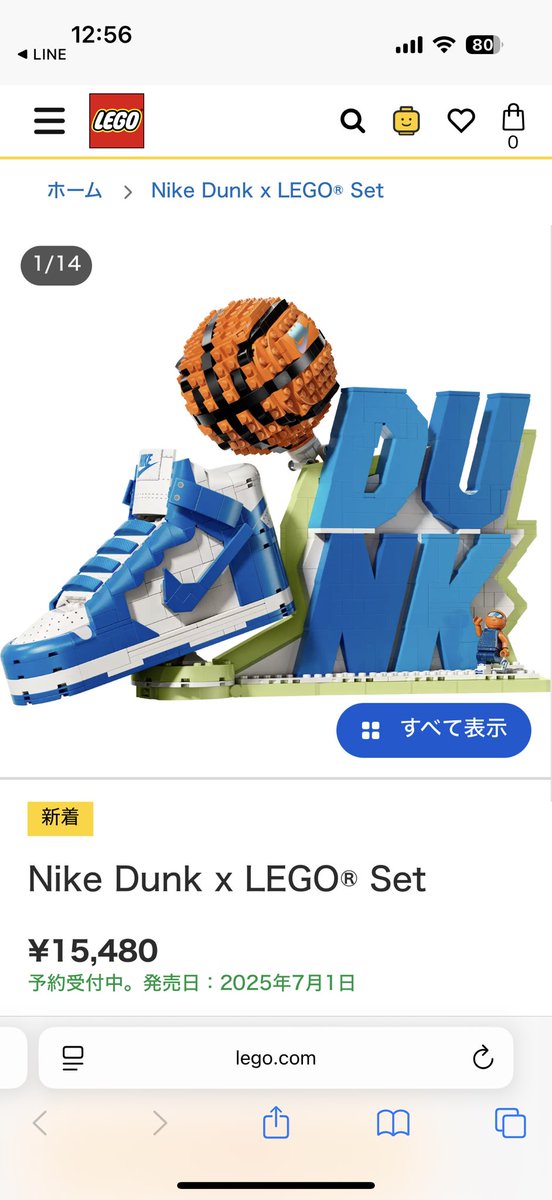 koaraaa_'s tweet photo. ラブさん好きそう🏀👟🤖
@DJLOVE_SNO https://t.co/pfq0AYxrpk