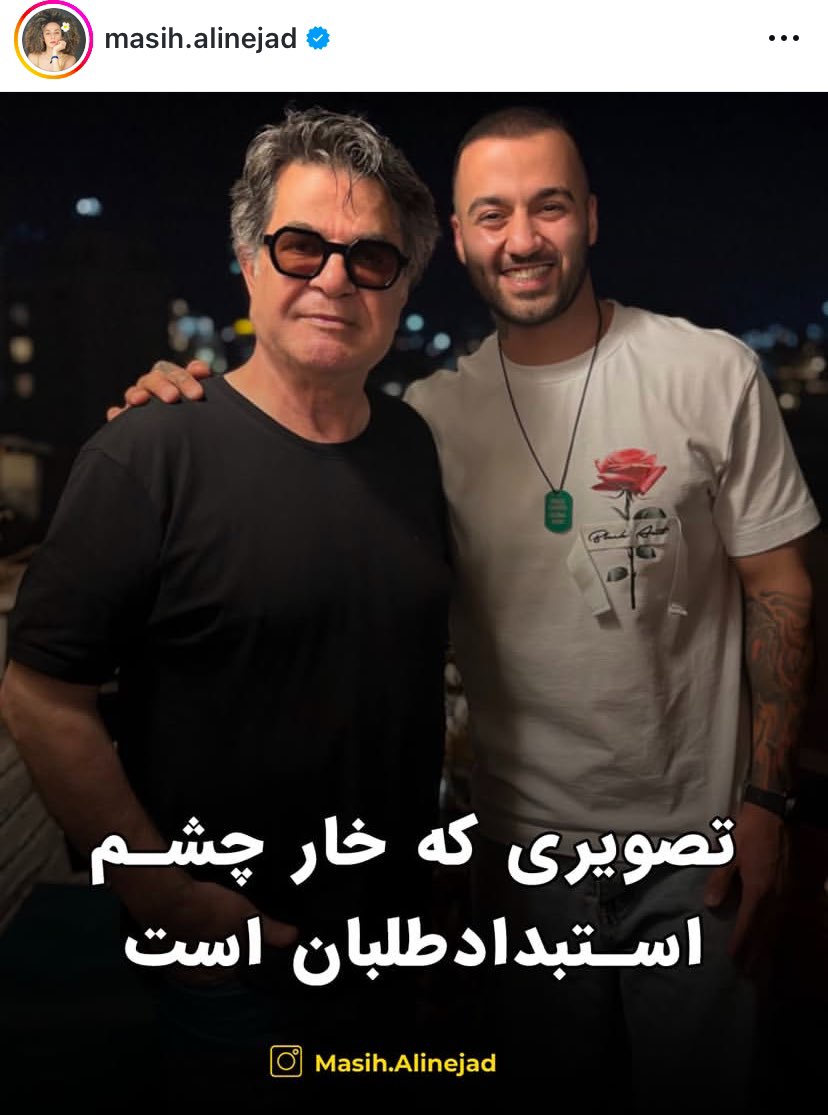 <a href="/AliEbrahimzade_/">Ali Ebrahimzadeh</a> ادمین مشترکه؟