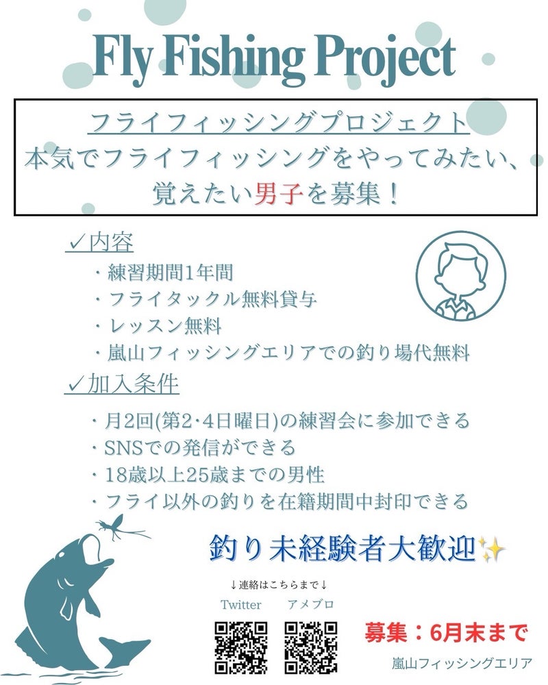 arashiyamafacom's tweet photo. どや、これ。若者来たれ！ https://t.co/vlxK12C4Su