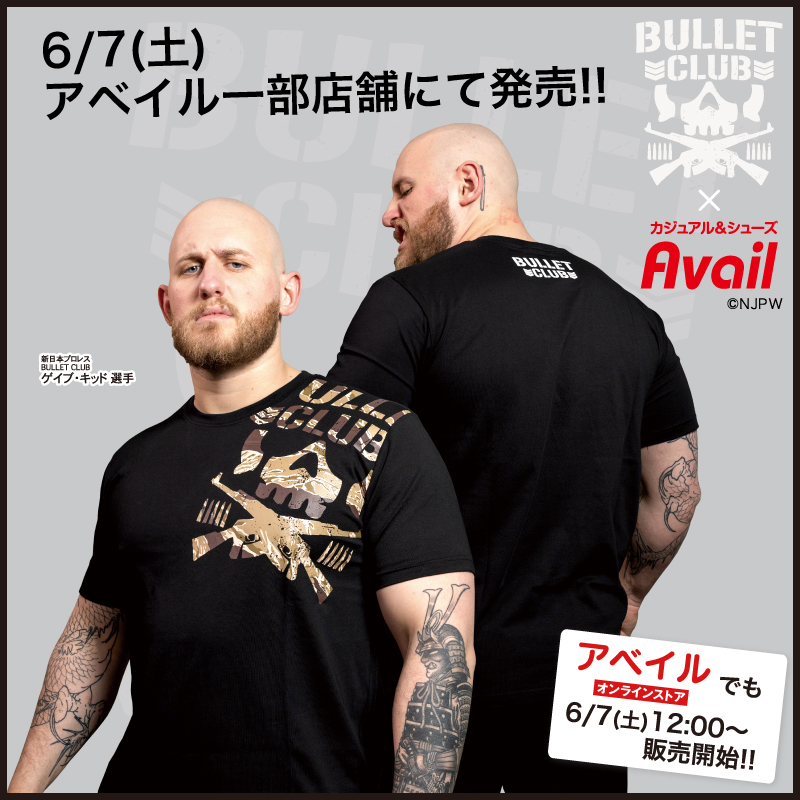 NjpwcollaboLab's tweet image. 【BULLET CLUB】コラボ💀
今回の新作はTシャツが登場ラボッ！
最強のグラフィックが👌
これは要チェ〜ック！

“アベイルの一部店舗”で🗓6/7(土)発売！
“アベイルオンラインストア”では同日12:00〜販売開始！

該当店舗やアイテム詳細はココからチェ〜ック☆
→ shinnichicollabo-lab.com/brand/shimamur…

#PR #アベイル