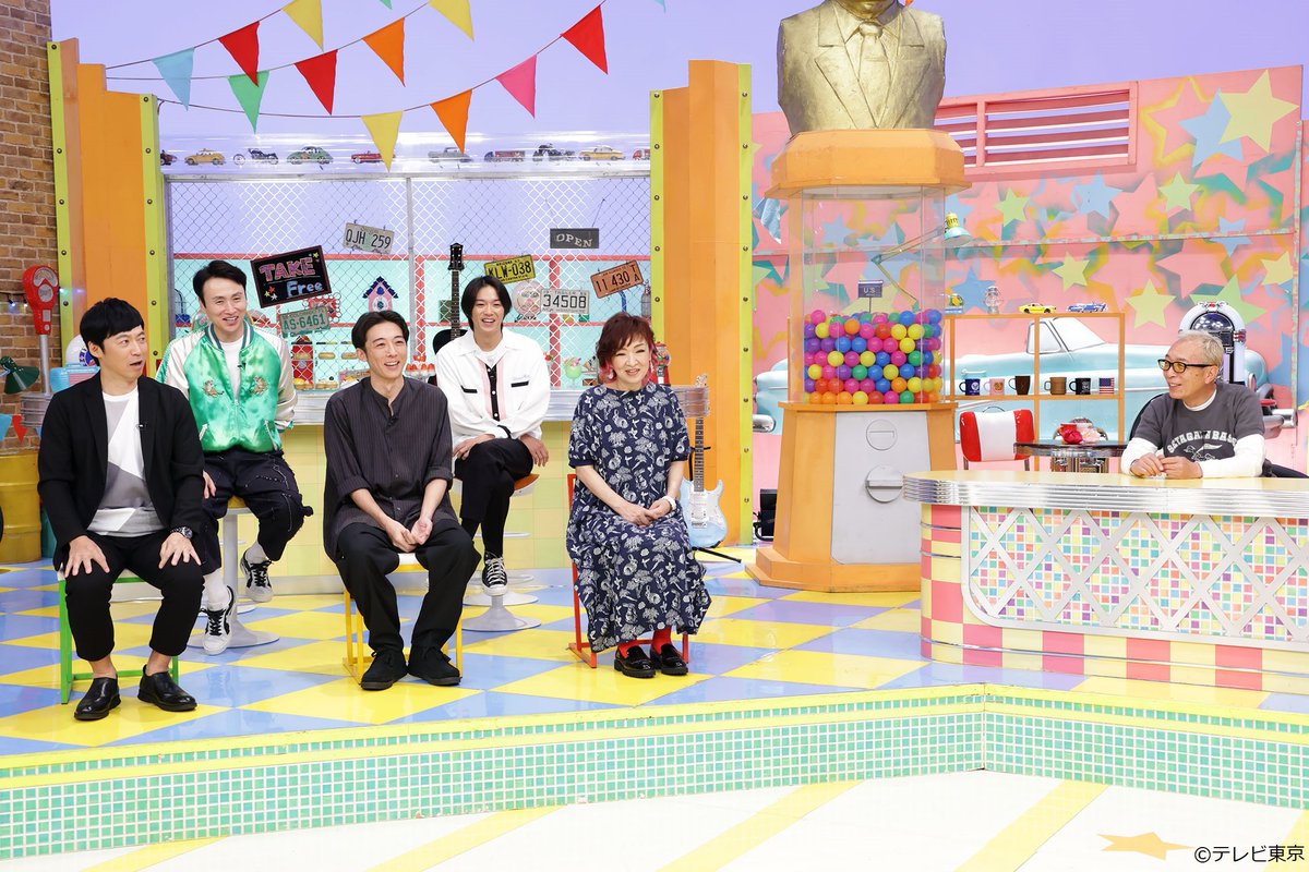 今週のそこんトコロは⁉️】 〜今夜8時から〜 🎖️ギネス世界記録