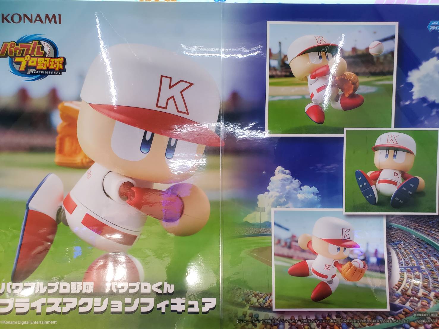 セントラル浦安店 on X: 