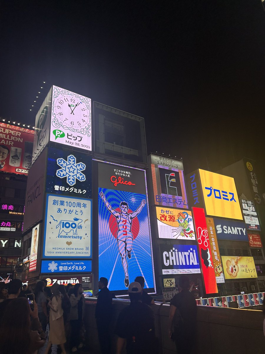 大阪遠征2日間、あらためてありがとうございました！

出会いも嬉しい言葉も、沢山美味しい空気を吸いました！すくすく育ちます！

今夜のFCでは大阪遠征のプチvlogを。

そして！！大阪で出会ってくれた皆様に早速
【再会のお知らせ】があります！🌛

まだまだよろしくお願いします！

#おとの音