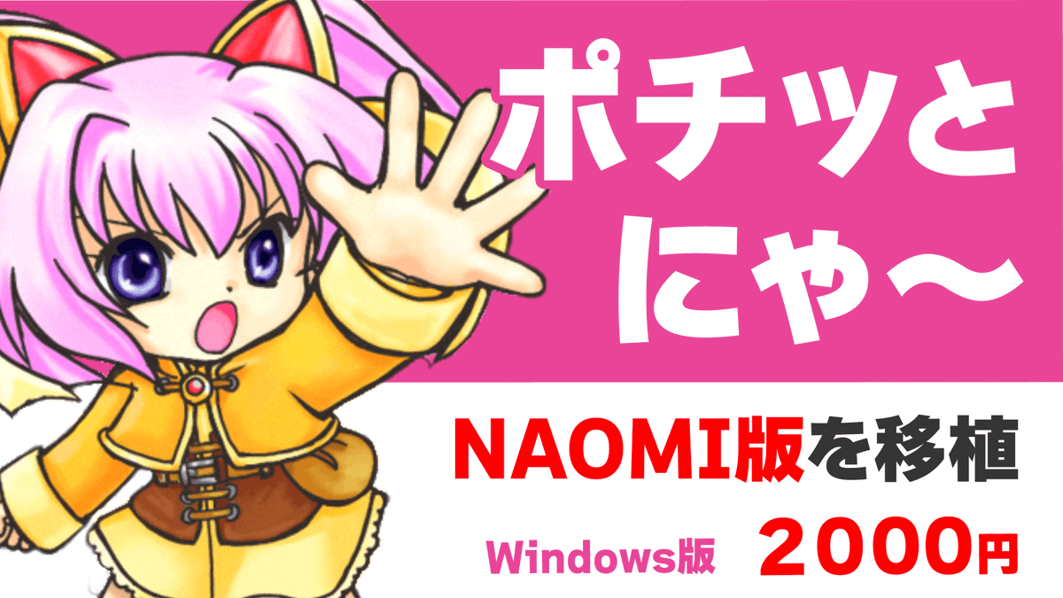 にいたにまさみつ (@mooniitani) / Posts / X