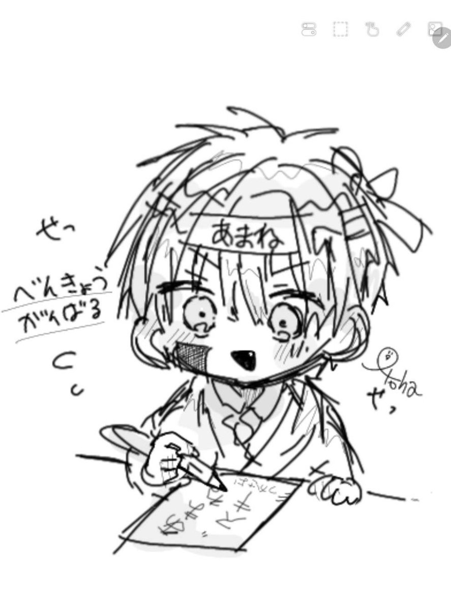 udonchan0611's tweet image. おべんきょうしなきゃいけないけどしたくない…

代わりにつかさくんに頑張ってもらうことにしました☺️

#花子くんお絵描き