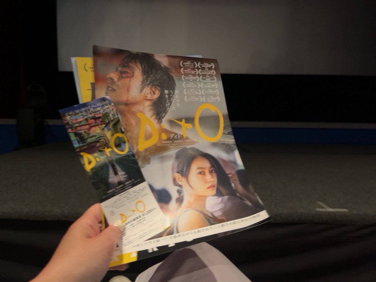 22kyasarin's tweet image. #dito 久しぶり観たらまた違う感じ方でとっても良かった。やはりこの映画おっしゃれで丁寧に作られていて愛を感じる作品でだいすきだ。ジョシュアもシシもタマゴンもアナリンも全て海外俳優勢まるごと愛おしい。沖縄で観たから何故かフィリピンと海を似たものを感じた。
6月6日まで桜坂劇場上映です‼️