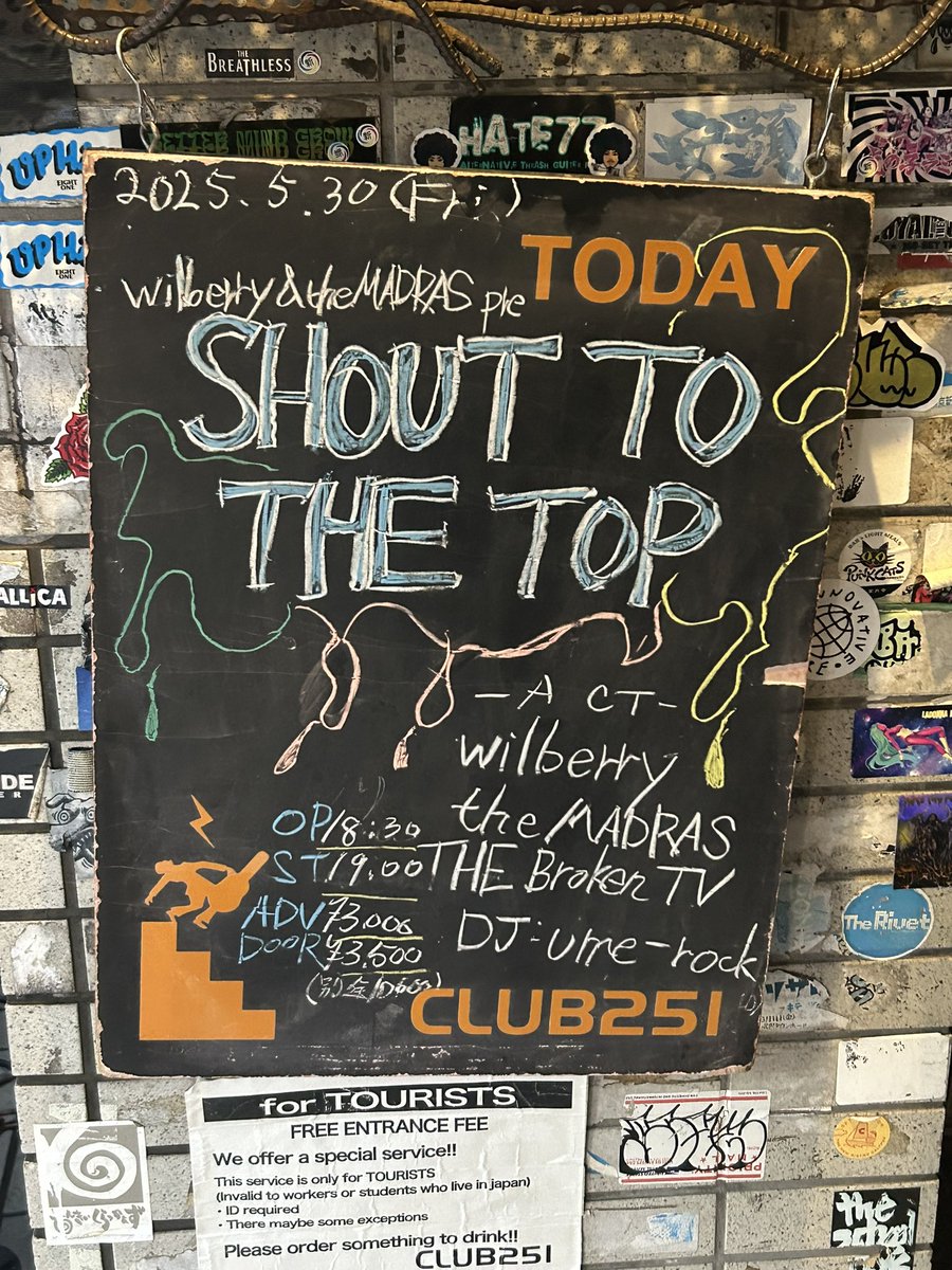 yasunotelecas's tweet photo. 着いた〜‼️
今日はここ💕
今日は、ジョウさんエレキだし❣️
楽しみいっぱい❤️
#wilberry
#theMADRAS
#THEBrokenTV
#umerock https://t.co/JHoQ7XGk9x