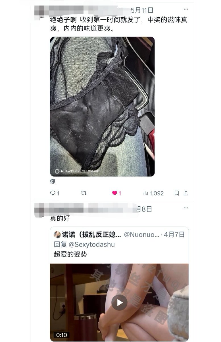 大姨妈刚结束欲望特别强烈，迫不及待地玩上小玩具😍。远程遥控玩真的很刺激，求着小宝贝快点快点再快点，在剧烈收缩下高潮了😍😍😍，内内上都是爱的痕迹。有没有粉丝要的，评论告诉我送送送！！！图三为上次抽奖活动中奖粉丝反馈☺️☺️☺️ https://t.co/J06WHoGtn7
