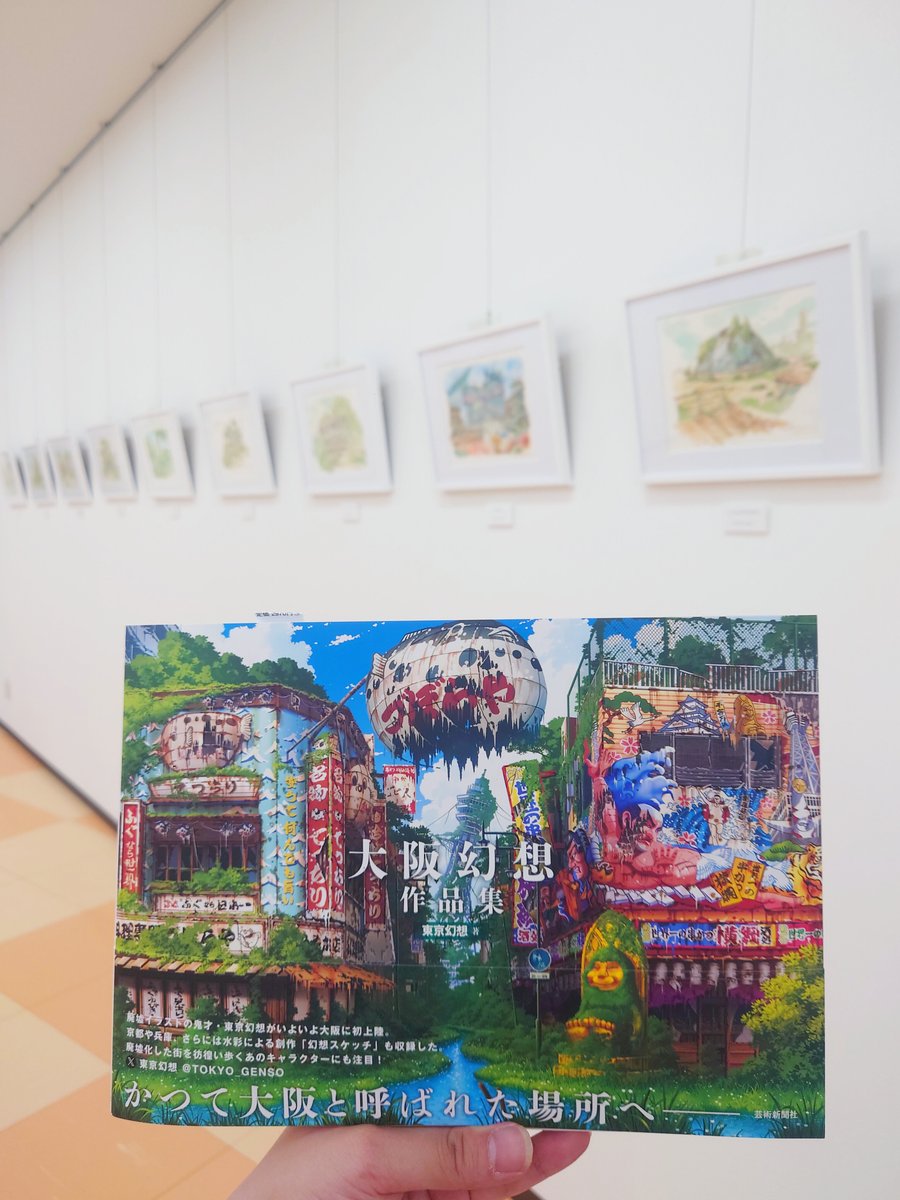 【原画展1/2】

大阪幻想2025 in MJ梅田店

イラストレーター東京幻想さんの作品集『大阪幻想作品集』の水彩画（原画）の展示・販売を行います。
日程：5/31（土）～6/22（日）閉店迄
会場：当店4階イベントスペース
皆様のご来店を心よりお待ちしております。
▼詳細はこちら
honto.jp/store/news/det…