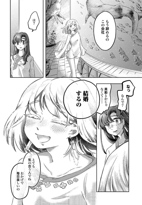 (8/10) 