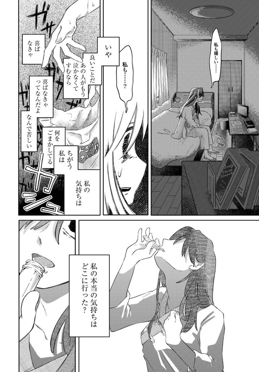(8/10) 