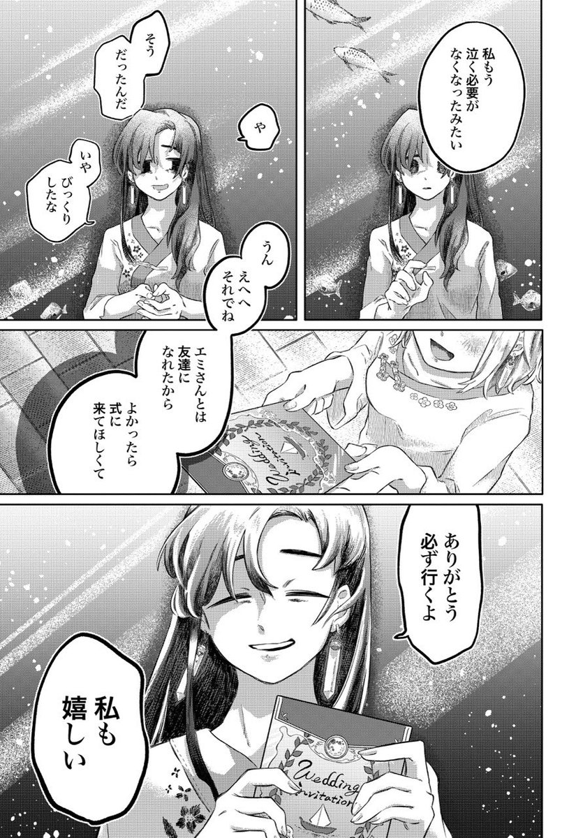 (8/10) 