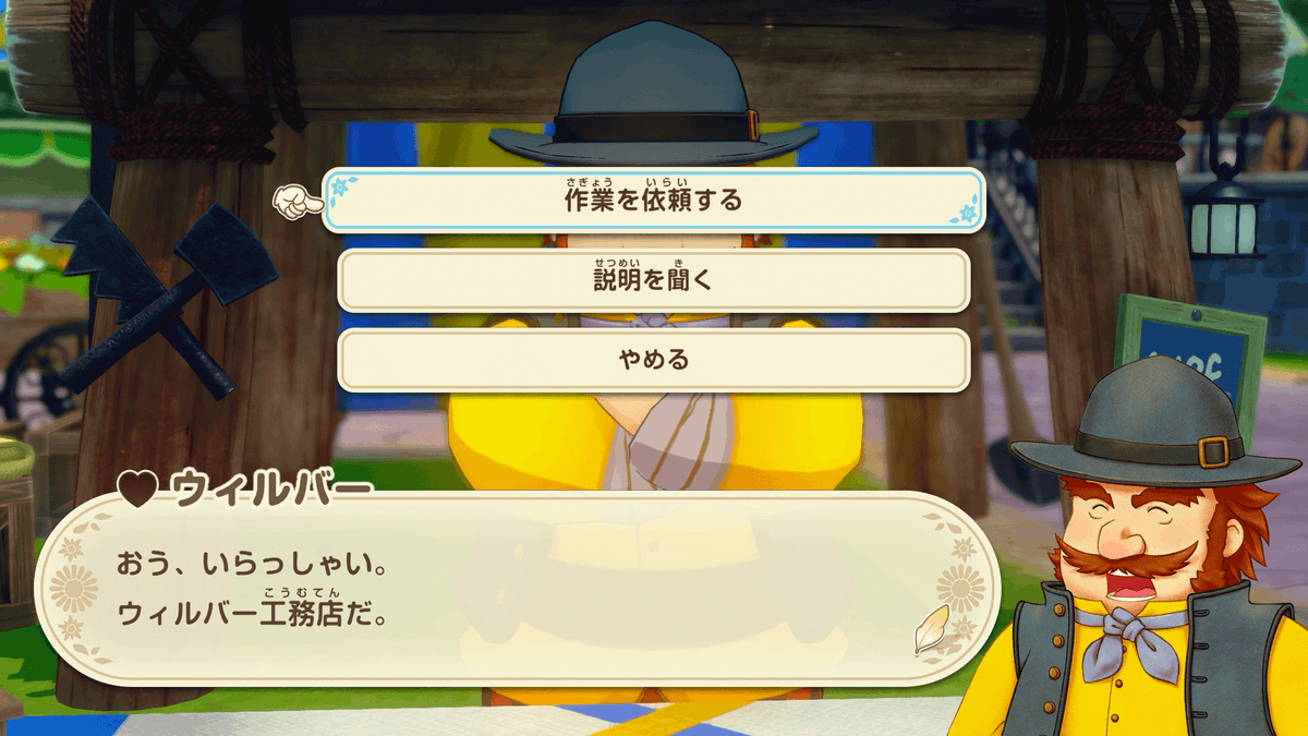 『牧場物語 Let’s！風のグランドバザール』「そよかぜタウンウォーカー」WEBリリース版の第3回を公開！
gamewith.jp/switch/game/ar…

バザールの開催日時や「コロボックル」たちの応援で商品の品質が上がるなどといった要素が説明されている。

#そよかぜタウンウォーカー #グラバザ