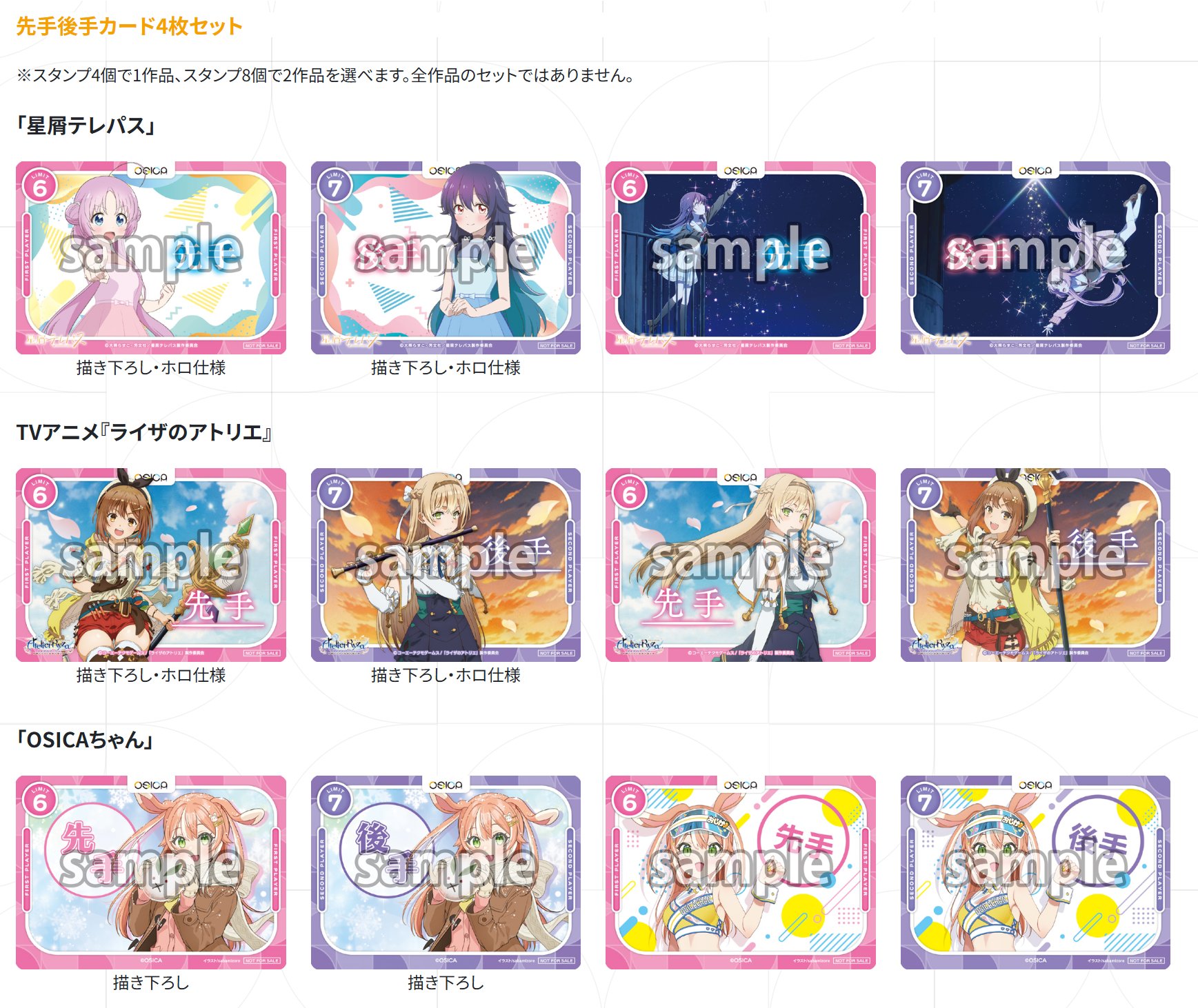 OSICA｜TCGシングルカード通販なら「193net」