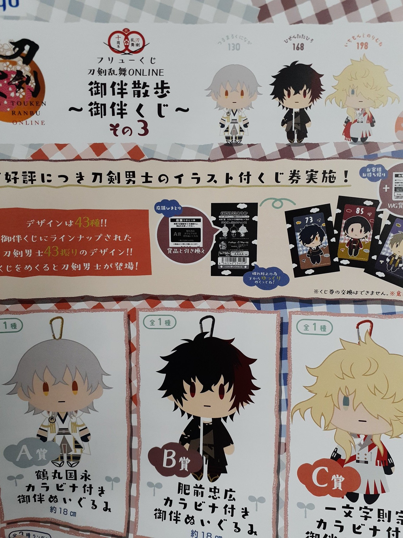 イエローサブマリン柏店 on X: 