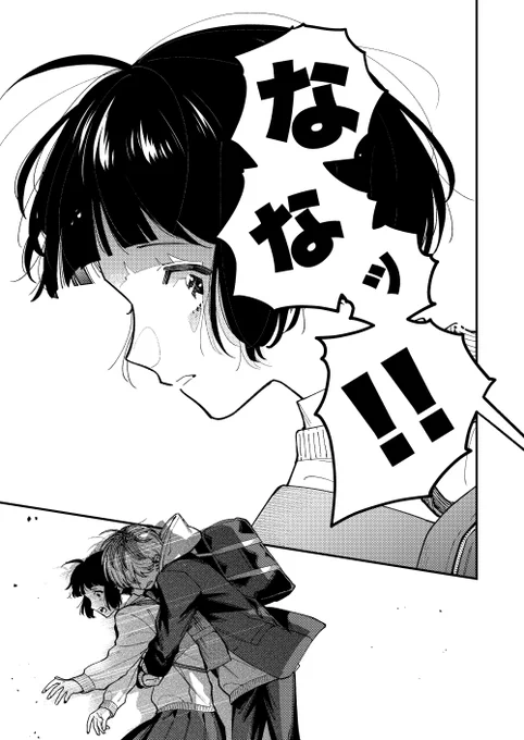 (6/6) 