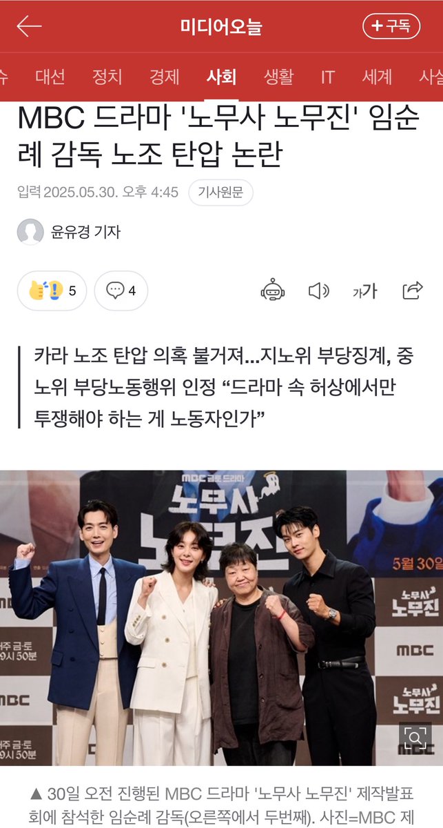 동물권행동 카라 노동조합🕯️ tweet media