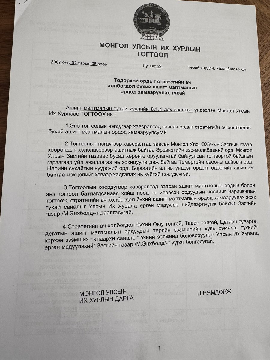 Тавантолгойгоос Ухаа худгийг Оюутолгойгоос Ontree gold-г үлдээж, Асгат, Цагаансуваргыг төрд авах тухай ярьсан ЗГ бүхэн огцорч байв? Энэ тогтоолын 4-р заалт дахь ордуудын эрх ашгийг хамгаалах нь дараагийн ЗГ-ын гол шалгуур!