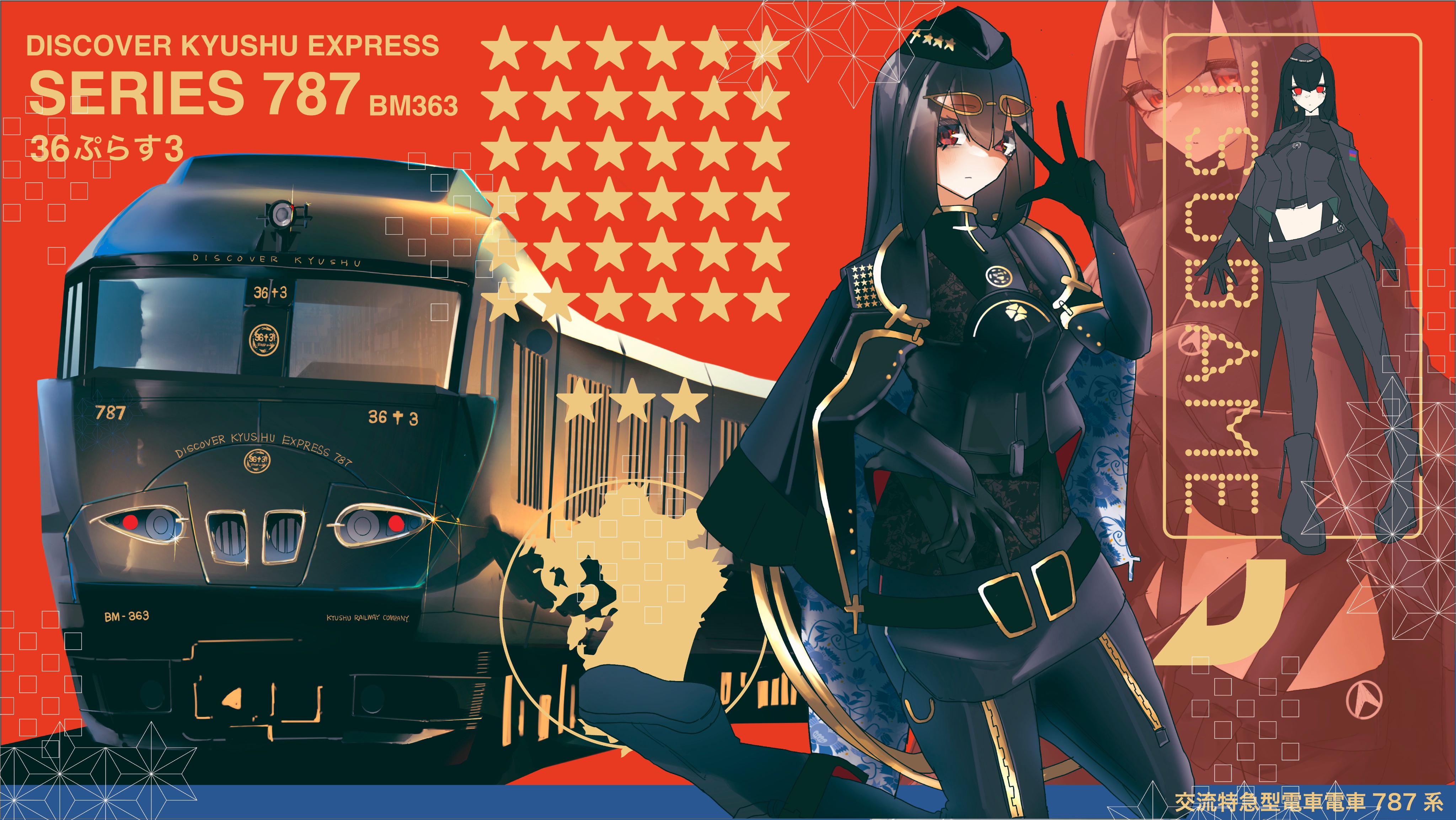 鉄道好きな人のための本3 鉄道好きな人のための本3 Amazon.co.jp: 鉄道だいすき 3 : 檀上