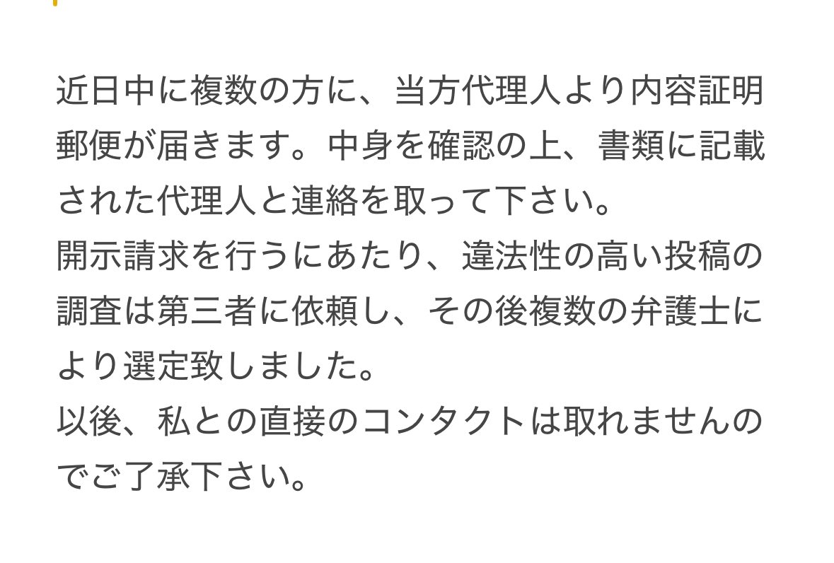 お知らせ