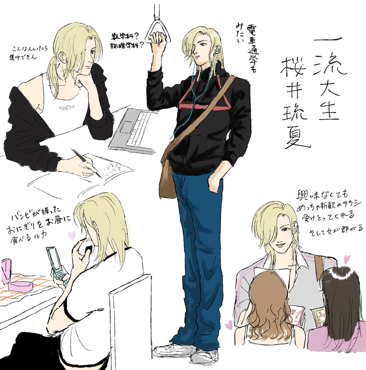 妄想です