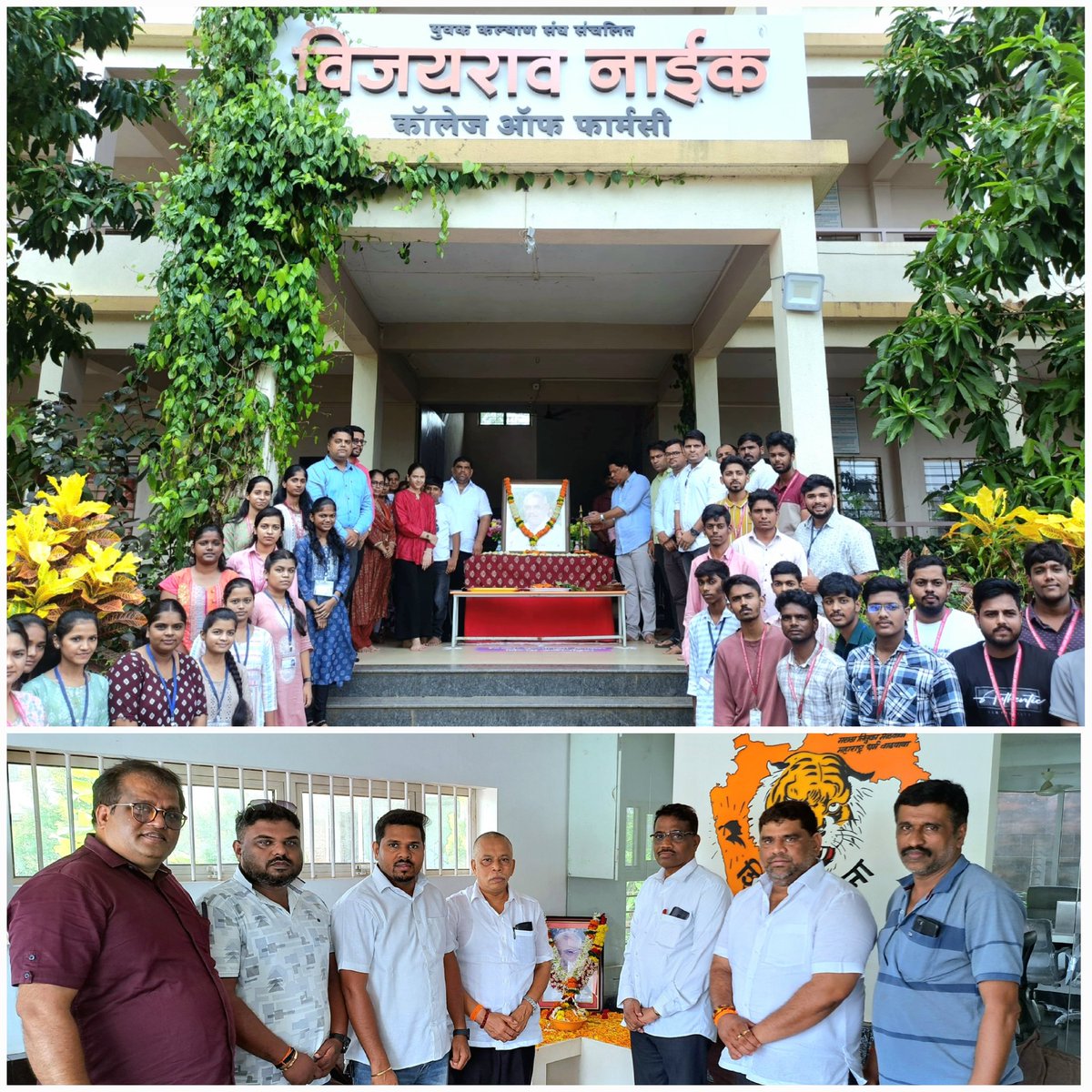 स्व. विजयराव नाईक यांचा दहावा स्मृतिदिन साजरा